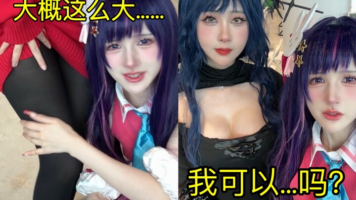 What’s it like when a 20-year-old mom takes her kid to a cosplay convention?