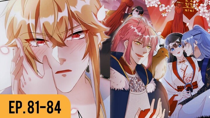 [อ่านมังงะ] เหล่าหนุ่มโฉมงามเข้ามุ้งฉัน EP.81-84