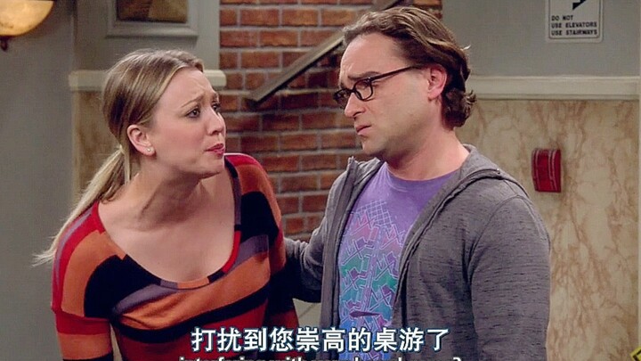 【TBBT】“抱歉，是我苦难的人生打扰到你崇高的桌游了吗？”  “是的”