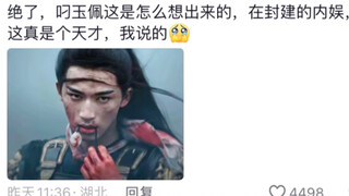 "Why do you think that I, the Duke of Suguo, would want a divorced woman like you?" Hahahaha