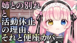 彼女の　ための　ラブソング【アニメ：クラナド オマージュ】