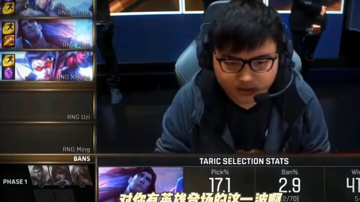 RNG พบกับ SKT ตอนที่ UZI เลือก Vayne คุณไม่ได้ยินเสียงเชียร์กระหึ่มทั่วสนามมานานแค่ไหนแล้ว?