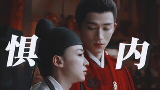 笑死!!还没成婚呢萧蘅惧内的本领已经如此高超了!!“你是在对我发火吗？那你骂的也太好听了老婆”她一醋连忙使劲解释还怕她听不懂哈哈哈！！她醉酒一撒娇直接拿捏了！！