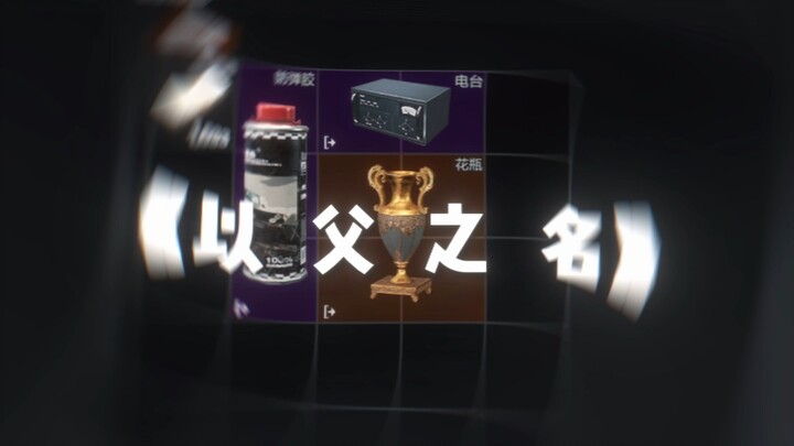 تحدي المنافسة مع دونغ دونغ على المركز الأول في 100 متر - الحلقة الأولى