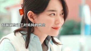 去世的妈妈回来看女儿，却意外发现女儿患上抑郁症！看完真的泪崩哭的稀里哗啦！