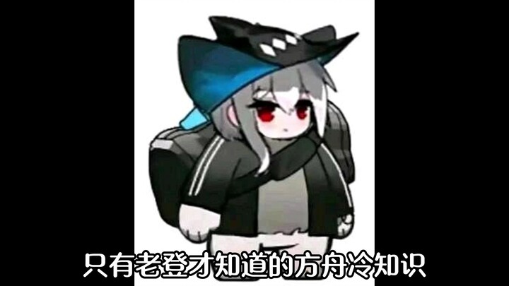 Ark Trivia Only Old Players Know