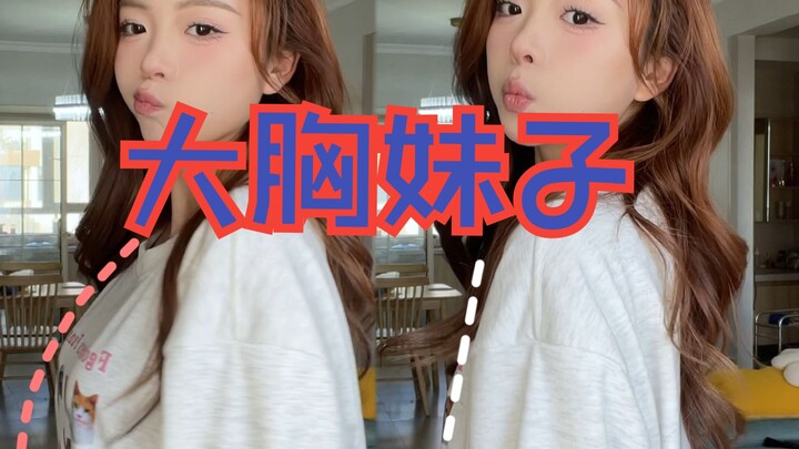 【Painless Weight-Loss Method】Big-boned girls really can’t handle fall and winter—they just look so m