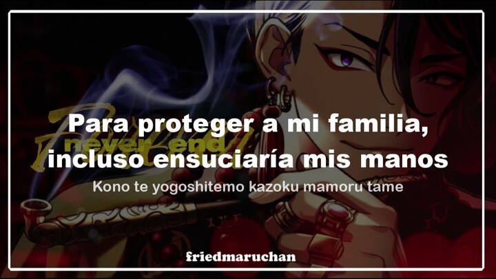 CALL FOR FAMILIEZ -Akanyatsura is Forever- | Sub Español & Romaji