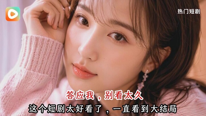 Chuyện nhỏ bị sa thải (26)