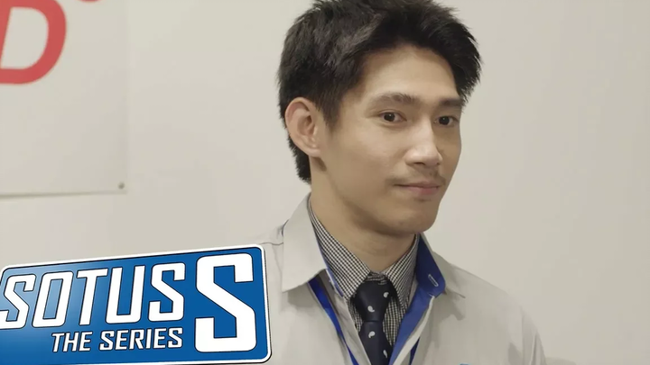 Sotus S The Series คิดถึงก็บอกว่าคิดถึงอย่ามาอ้าง!