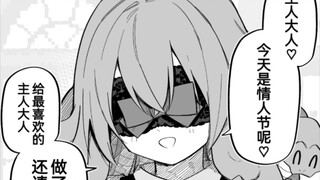 I bought a Medusa slave girl. Do you like being a foreigner? Chapter 14, the Medusa maid who gives c