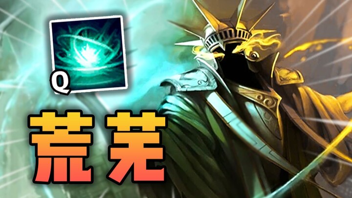 【ชาเลนจ์】เล่นเกมแล้วตะโกนชื่อสกิล! คืนนี้ทั่วทั้งหุบเขาจะดังก้องไปด้วยคำว่า "ร้างไร้"!