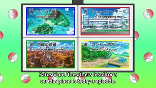 Pokemon: Sun and Moon Episode 51 Sub