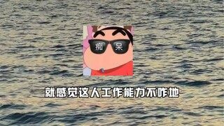 Is there an avatar that would make your boss afraid to entrust you with important tasks?