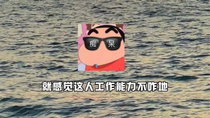 Có hình đại diện nào khiến lãnh đạo không dám giao trọng trách không?