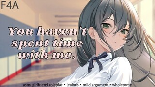 Jealous Girlfriend Wants You for Herself [ASMR Girlfriend Roleplay] [F4A] [Light Argument]