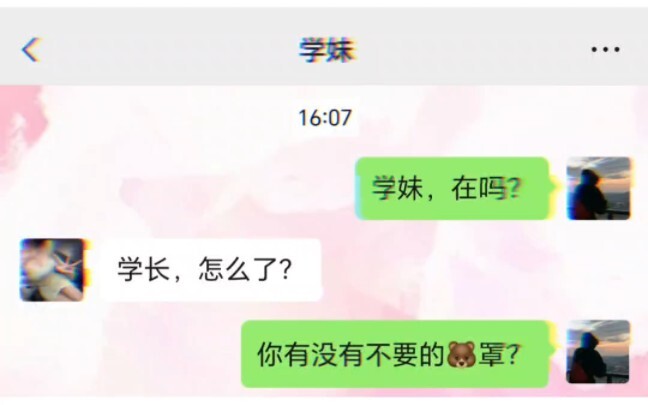 虾仁猪心啊这是！