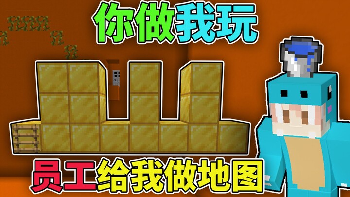 An employee actually made me a map to play with! Minecraft – You Build, I Play #51