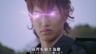 神·门矢士！！！
