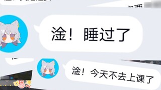 【Wumi】The contents of Wumi’s diary are very true.