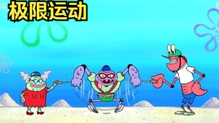 Ersha wanted to join the Bikibo extreme sports club, but was rejected because of his poor ability