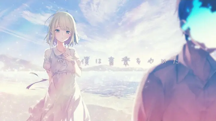 Ryushen 病名は愛だった I Ve Caught A Lovia Bilibili