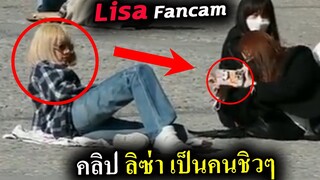 ลิซ่า คลิปชิวๆ ถ่ายรูปที่ ฝรั่งเศส - Lisa fancam 2022 Paris