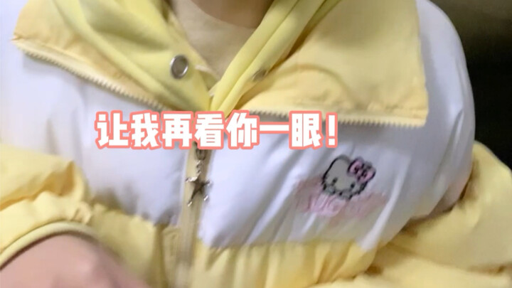 一次的勇敢  换来了一辈子的退缩........