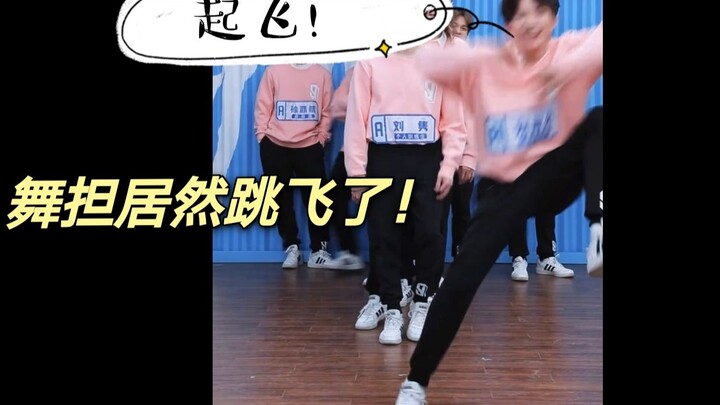 คลิปต่อบทเพลงธีมของห้อง A ของหลิวกวันโหย่ว นักเต้นแดนซ์ผู้ปล่อยพลังสุดเหวี่ยง