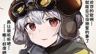 【异种族人外娘品鉴指南】果蝇娘和海豚娘