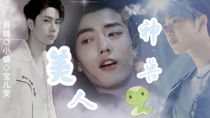 Beauty and Divine Beast (Episode 2) 2v1/Divine Beast and Beauty/The Domineering General Plants Two E