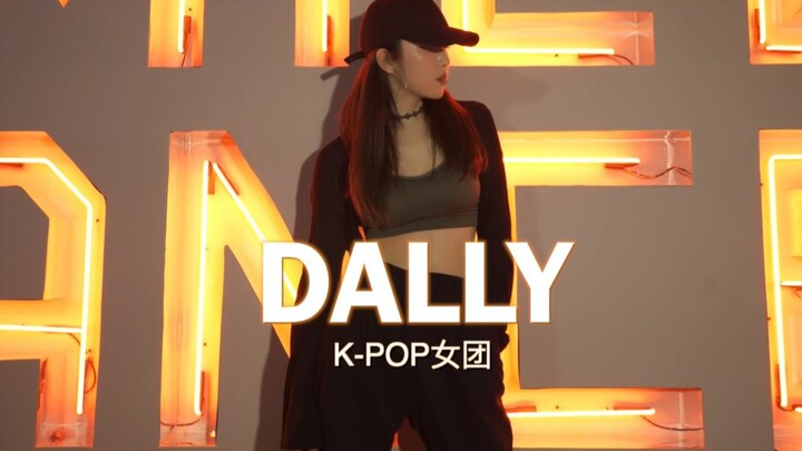 【Hyolyn—DALLY】Tarian Korea panas wajib tonton di musim panas, sangat memikat dan sulit untuk dihenti