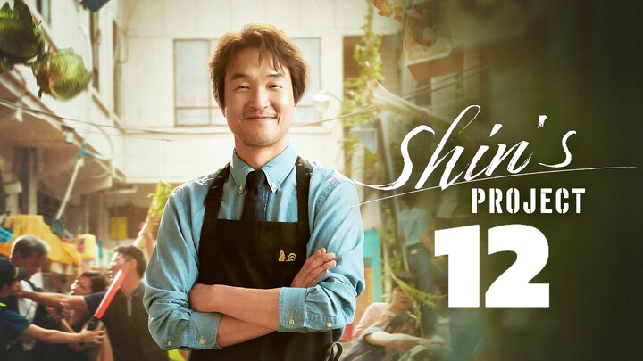 🇰🇷EP. 12 (END) SHIN'S PROJECT (2026) | ENG SUB | Mystery/Comedy/Drama