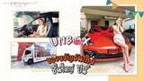 [ PP's UNBOXING ] - ขอวิวหลักล้านให้ของขวัญวันเกิดหลักล้าน…!!