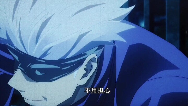 This wise laughter comes from Gojo Satoru.