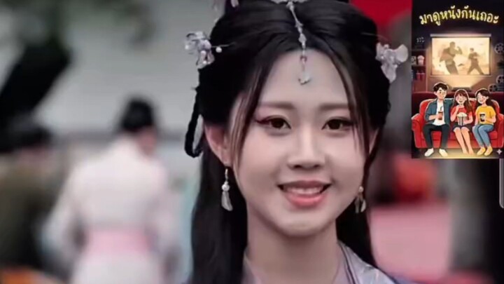 ชะตารักนางหงส์ ตอนที่4