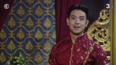 หนึ่งด้าวฟ้าเดียว EP.10