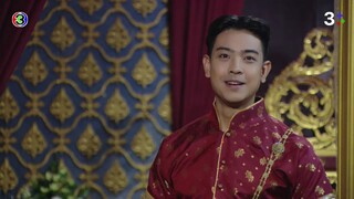 หนึ่งด้าวฟ้าเดียว EP.12
