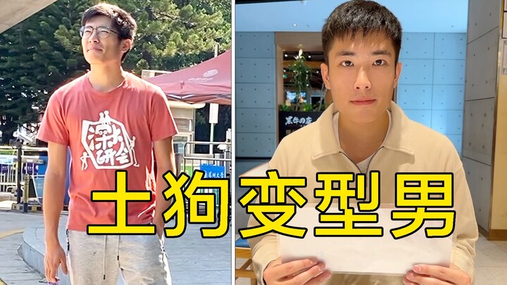 Sau khi tỏ tình bị bạn nữ từ chối, chàng trai quyết định thay đổi bản thân