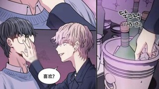 有钱人的恶趣味，都喜欢给人塞冰块是吧？