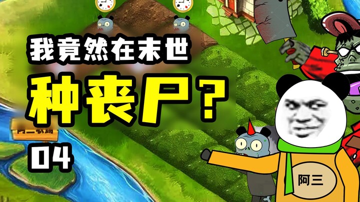 马上要被四级暴君团灭！我竟然抽到了《鸡你太美》！！