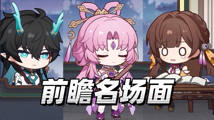 Honkai Impact 3rd 1.3 Preview: Highlight Moments & Best Comedy Clips!