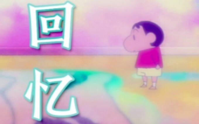 【忆新】从1993到2021的成长之路！