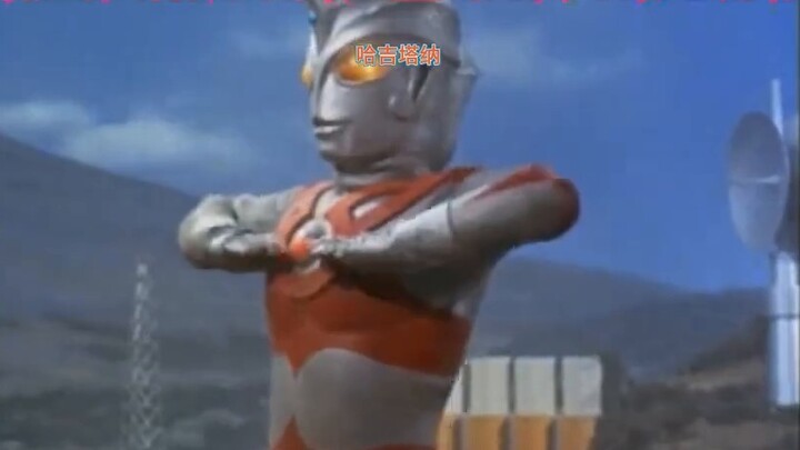 ตรวจดูทักษะแสงทั้งหมดของ Ultraman Ace!