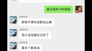 海王竟在我身边…