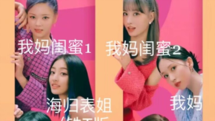 [TWICE] “Teaser Photos ❌ My Family Tree ✓”