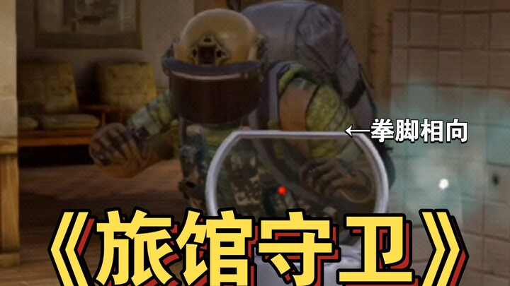 Di lantai dua hostel ada seorang petarung, serius nih!