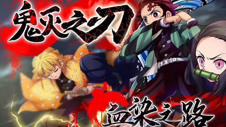 [Interactive Video] Experience Demon Slayer the Ultimate Battle way—let’s see if it lives up to the 