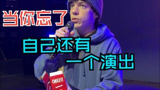 เมื่อคุณลืมว่าคุณมีรายการ Showtime ชื่อเพลง: Spinnin นักร้องต้นฉบับ: Connor Price แปลโดย: Chrisongs'