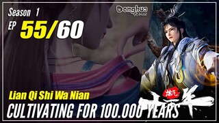 【Lan Qi Shi Wa Nian】S1 EP 55 - Cultivating For 100000 Years | Multisub